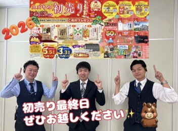 スズキアリーナ上堂の初売り　最終日となります！！